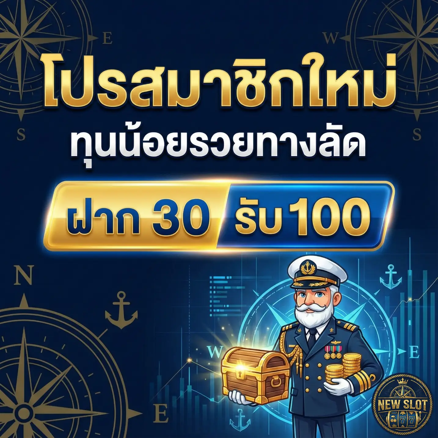 เว็บ สล็อต ค่าย ใหม่-PRO1